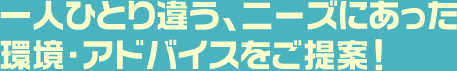 サポートイメージ