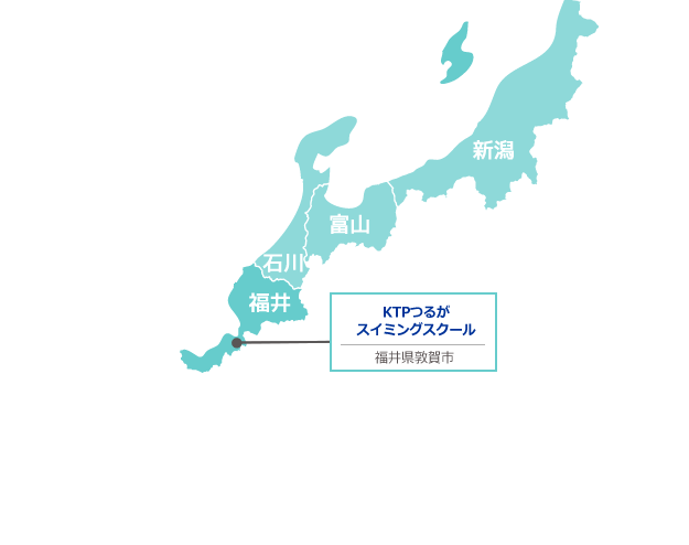 北陸エリア