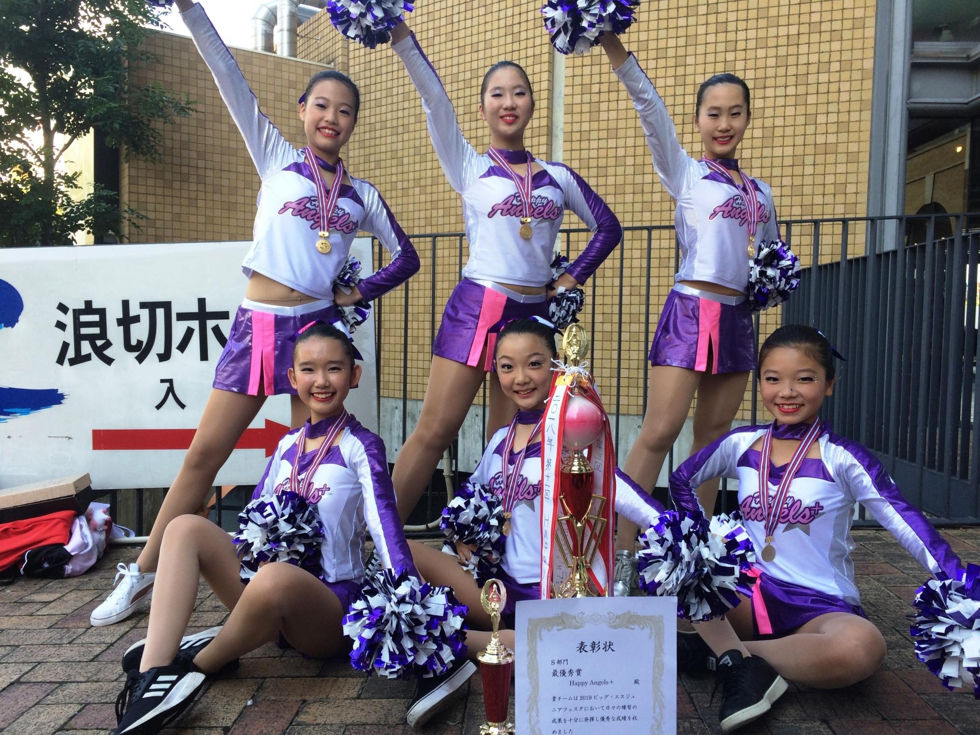 第12回 ビッグ エス ジュニアフェスタ 19 大阪 結果報告 スポーツクラブ スイミングスクール ビッグ エス 第12回 ビッグ エス ジュニアフェスタ 19 大阪 結果報告 スポーツクラブ スイミングスクール ビッグ エス