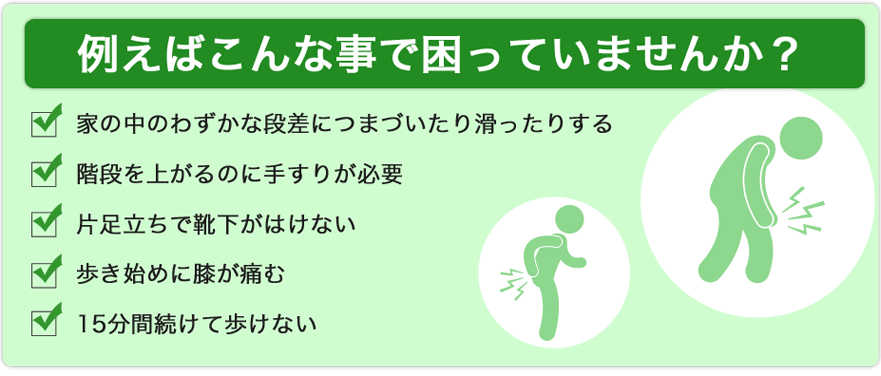 例えばこんな事で困っていませんか