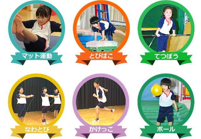体育スクール｜スイミングスクール ビッグ・エス木更津