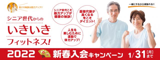 姿勢 スポーツクラブ ビッグ エスくずは 枚方市樟葉駅すぐのスポーツジム プール スイミングスクール