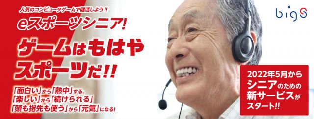 姿勢 スポーツクラブ ビッグ エスくずは 枚方市樟葉駅すぐのスポーツジム プール スイミングスクール