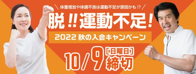 姿勢 スポーツクラブ ビッグ エスくずは 枚方市樟葉駅すぐのスポーツジム プール スイミングスクール
