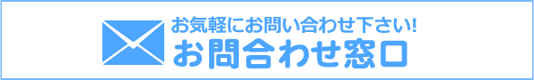 料金 入会案内 姿勢 スポーツクラブ ビッグ エスくずは