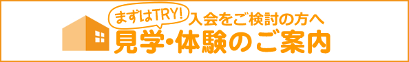 姿勢 スポーツクラブ ビッグ エスくずは 枚方市樟葉駅すぐのスポーツジム プール スイミングスクール 姿勢 スポーツクラブ ビッグ エスくずは 枚方市樟葉駅すぐのスポーツジム プール スイミングスクール
