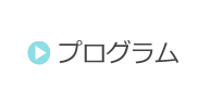 店舗情報 アクセス 姿勢 スポーツクラブ ビッグ エスくずは