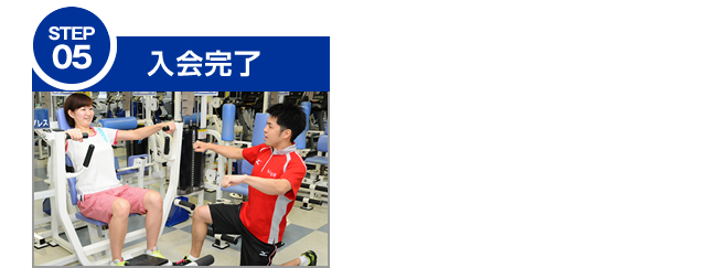 料金 入会案内 姿勢 スポーツクラブ ビッグ エスくずは 料金 入会案内 姿勢 スポーツクラブ ビッグ エスくずは
