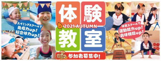 フィットネスジム24 ビッグ エス松江 松江市の24時間ジム スポーツジム プール スイミングスクール フィットネスジム24 ビッグ エス松江 松江市の24時間ジム スポーツジム プール スイミングスクール