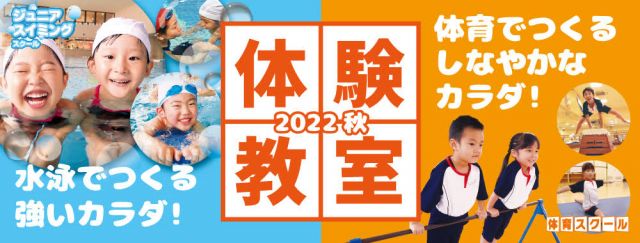 フィットネスジム24 ビッグ エス松江 松江市の24時間ジム スポーツジム プール スイミングスクール