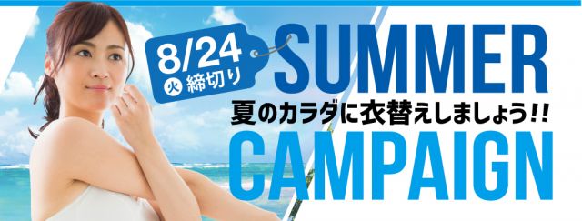 朝日フィットネスクラブ ビッグ エス向ヶ丘 多摩区登戸向ヶ丘遊園駅すぐのスポーツジム プール スイミングスクール 朝日フィットネスクラブ ビッグ エス向ヶ丘 多摩区登戸向ヶ丘遊園駅すぐのスポーツジム プール スイミングスクール