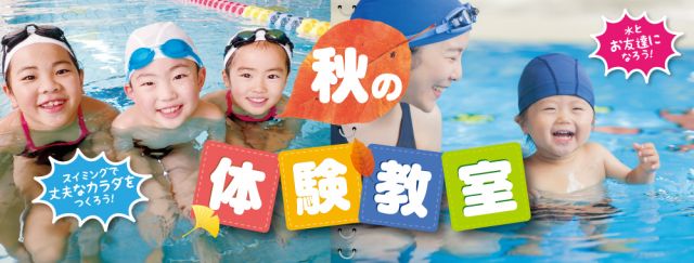 朝日フィットネスクラブ ビッグ エス向ヶ丘 多摩区登戸向ヶ丘遊園駅すぐのスポーツジム プール スイミングスクール 朝日フィットネスクラブ ビッグ エス向ヶ丘 多摩区登戸向ヶ丘遊園駅すぐのスポーツジム プール スイミングスクール