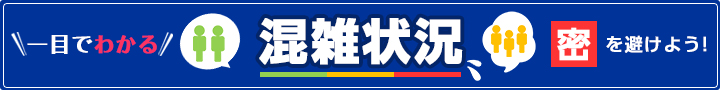 朝日フィットネスクラブ ビッグ エス向ヶ丘 多摩区登戸向ヶ丘遊園駅すぐのスポーツジム プール スイミングスクール 朝日フィットネスクラブ ビッグ エス向ヶ丘 多摩区登戸向ヶ丘遊園駅すぐのスポーツジム プール スイミングスクール