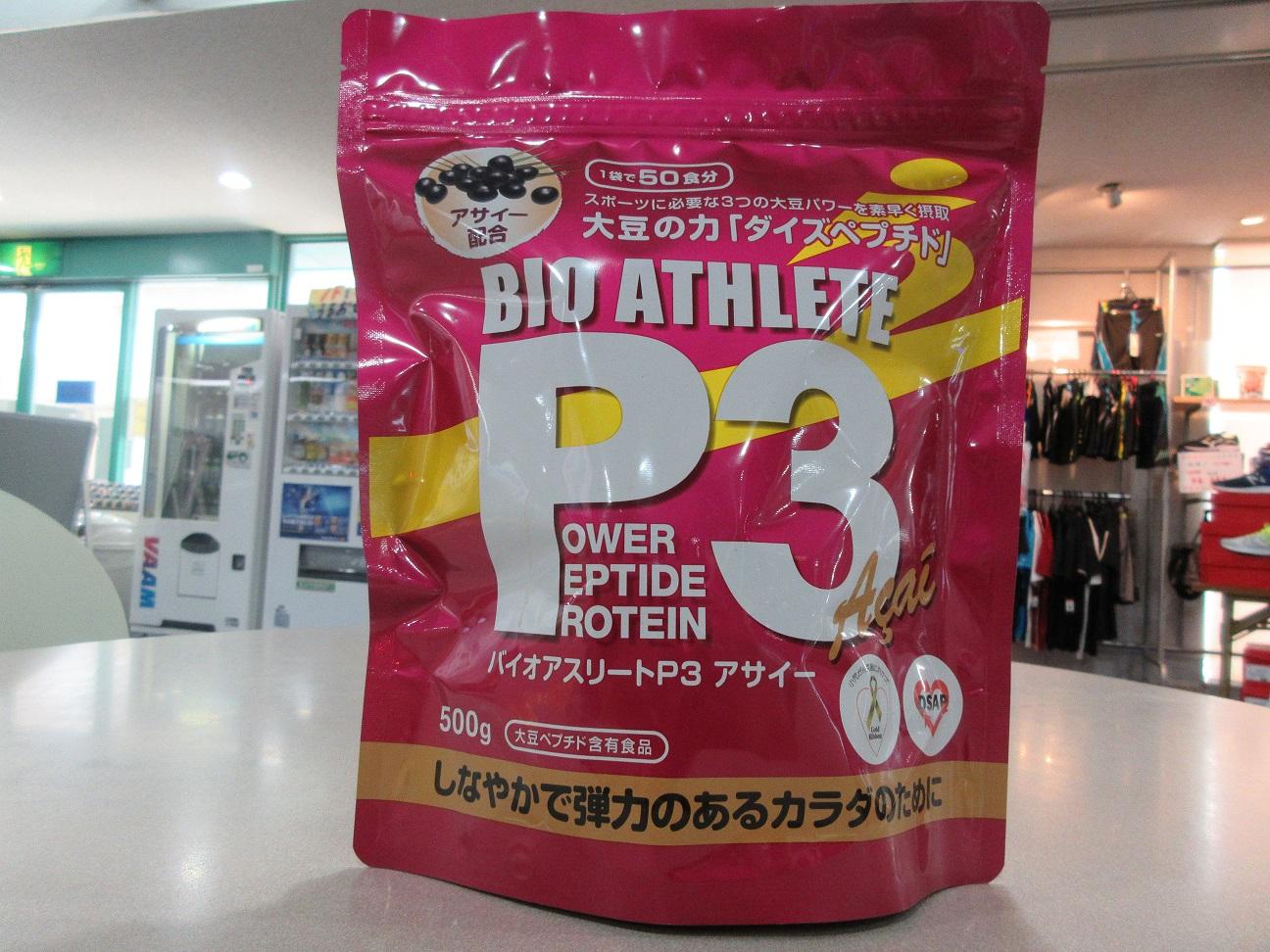 株式会社pic Bio 東京都品川区 Local Business Facebook