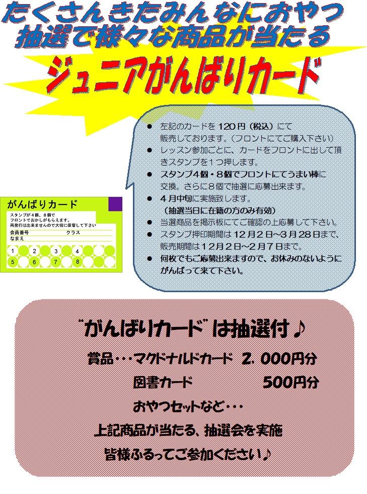 お知らせ一覧 ビオス クリエイティブ スポーツクラブ お知らせ一覧 ビオス クリエイティブ スポーツクラブ