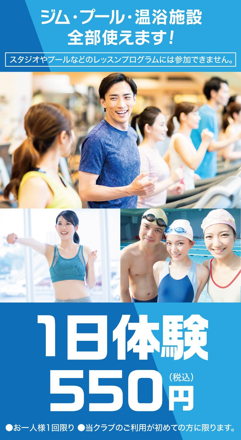 ばか 移植 スワップ スポーツ ジム お 試し House Plaza Jp ばか 移植 スワップ スポーツ ジム お 試し House Plaza Jp
