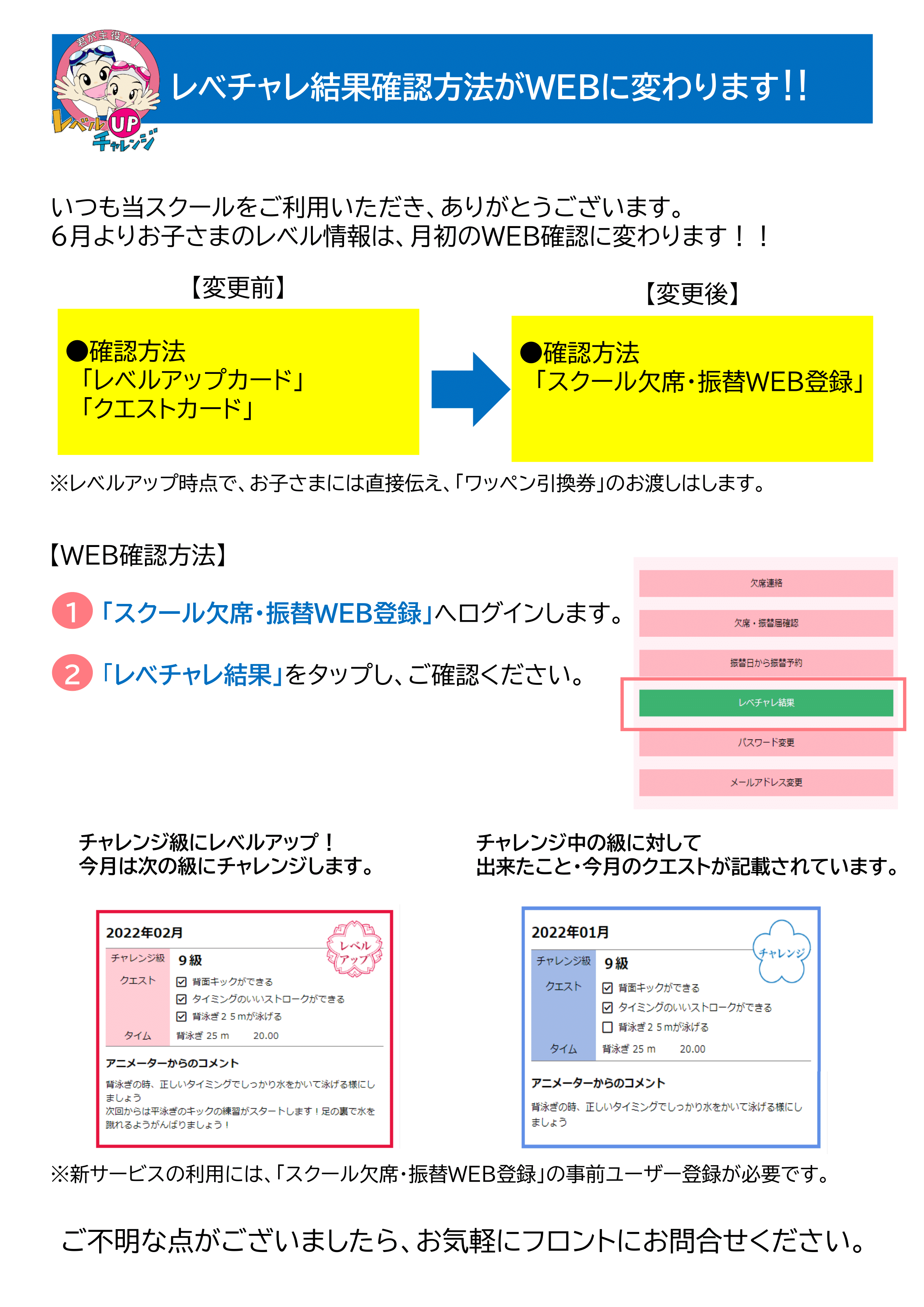 売れ筋ランキングも掲載中! ビッグ エス スイミング ワッペン ビッグエス スイミング ワッペン