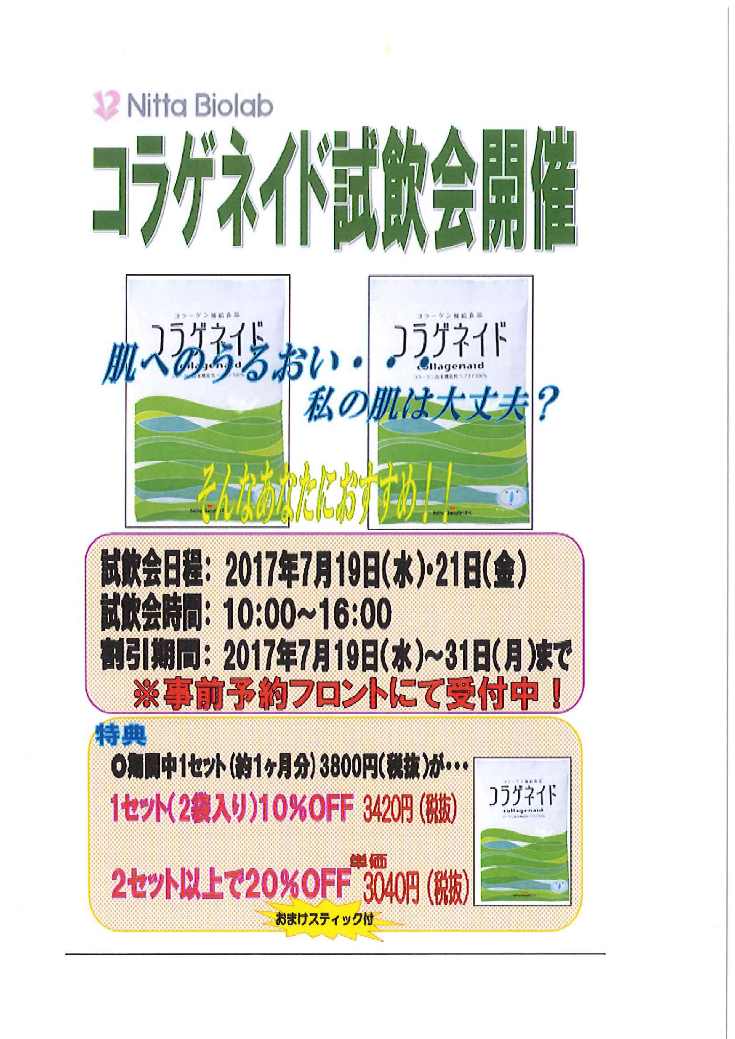 いくつになっても綺麗でいた い 姿勢 スポーツクラブ ビッグ エスくずは