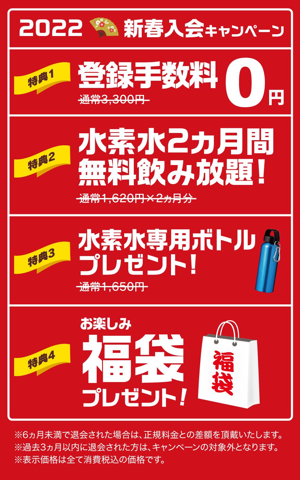 ビッグエスくずは お得な入会キャンペーン実施中 スポーツジム 枚方市樟葉駅徒歩5分 姿勢 スポーツクラブ ビッグ エスくずは
