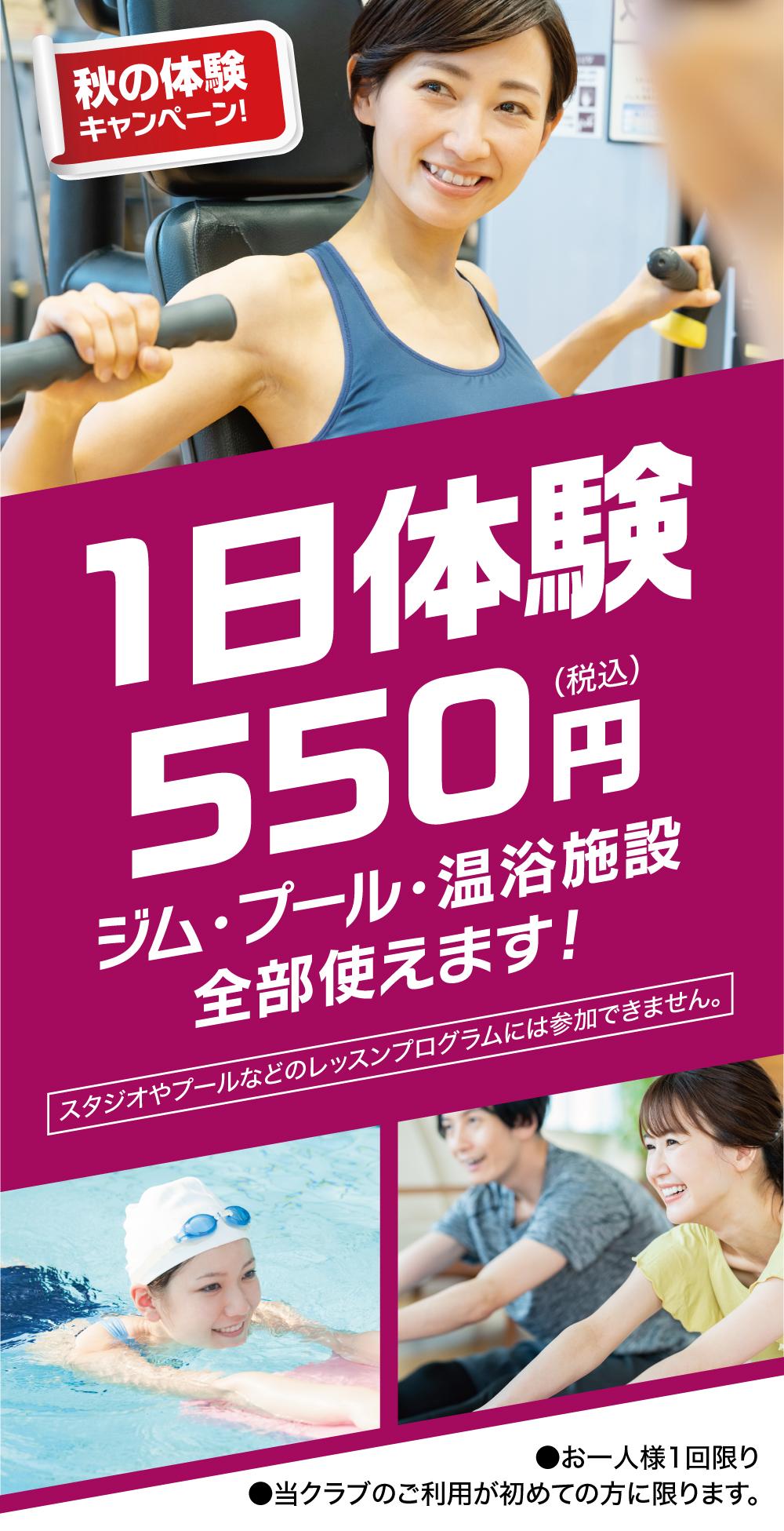 ビッグエス松江 スポーツジム体験 安い と好評受付中 松江市の24時間ジム フィットネスジム24 ビッグ エス松江 ビッグエス松江 スポーツジム体験 安い と好評受付中 松江市の24時間ジム フィットネスジム24 ビッグ エス松江