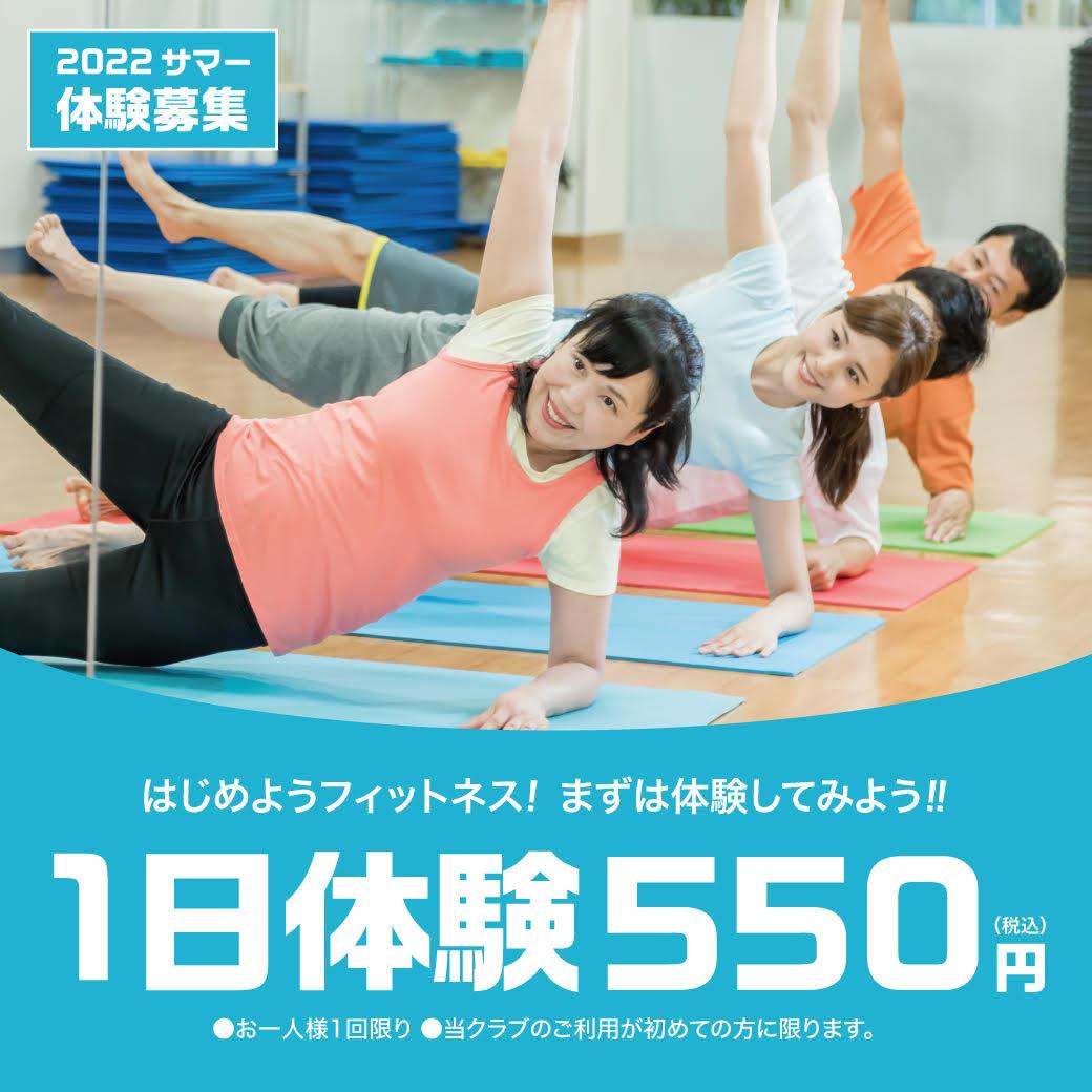 ビッグエス松江 スポーツジム体験 安い と好評受付中 松江市の24時間ジム フィットネスジム24 ビッグ エス松江