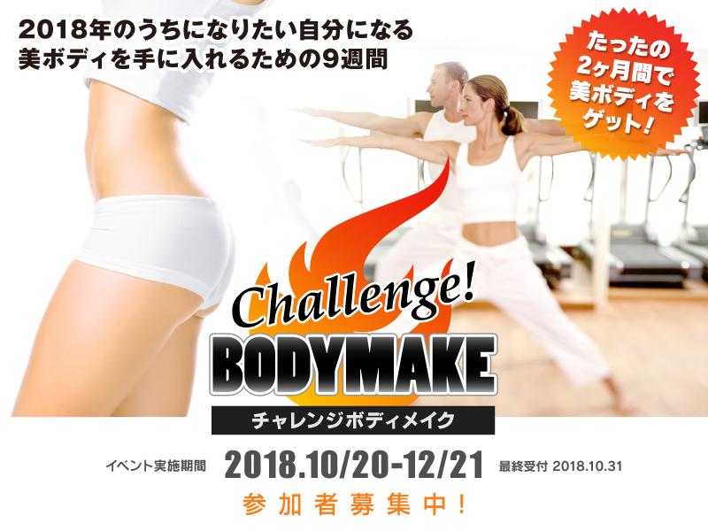 お知らせ一覧 朝日フィットネスクラブ ビッグ エス向ヶ丘
