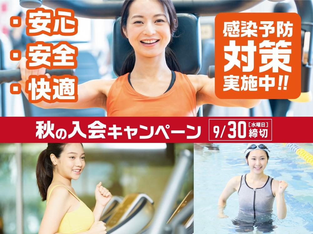 お知らせ一覧 朝日フィットネスクラブ ビッグ エス向ヶ丘 お知らせ一覧 朝日フィットネスクラブ ビッグ エス向ヶ丘