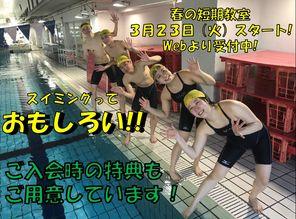 お知らせ一覧 朝日フィットネスクラブ ビッグ エス向ヶ丘