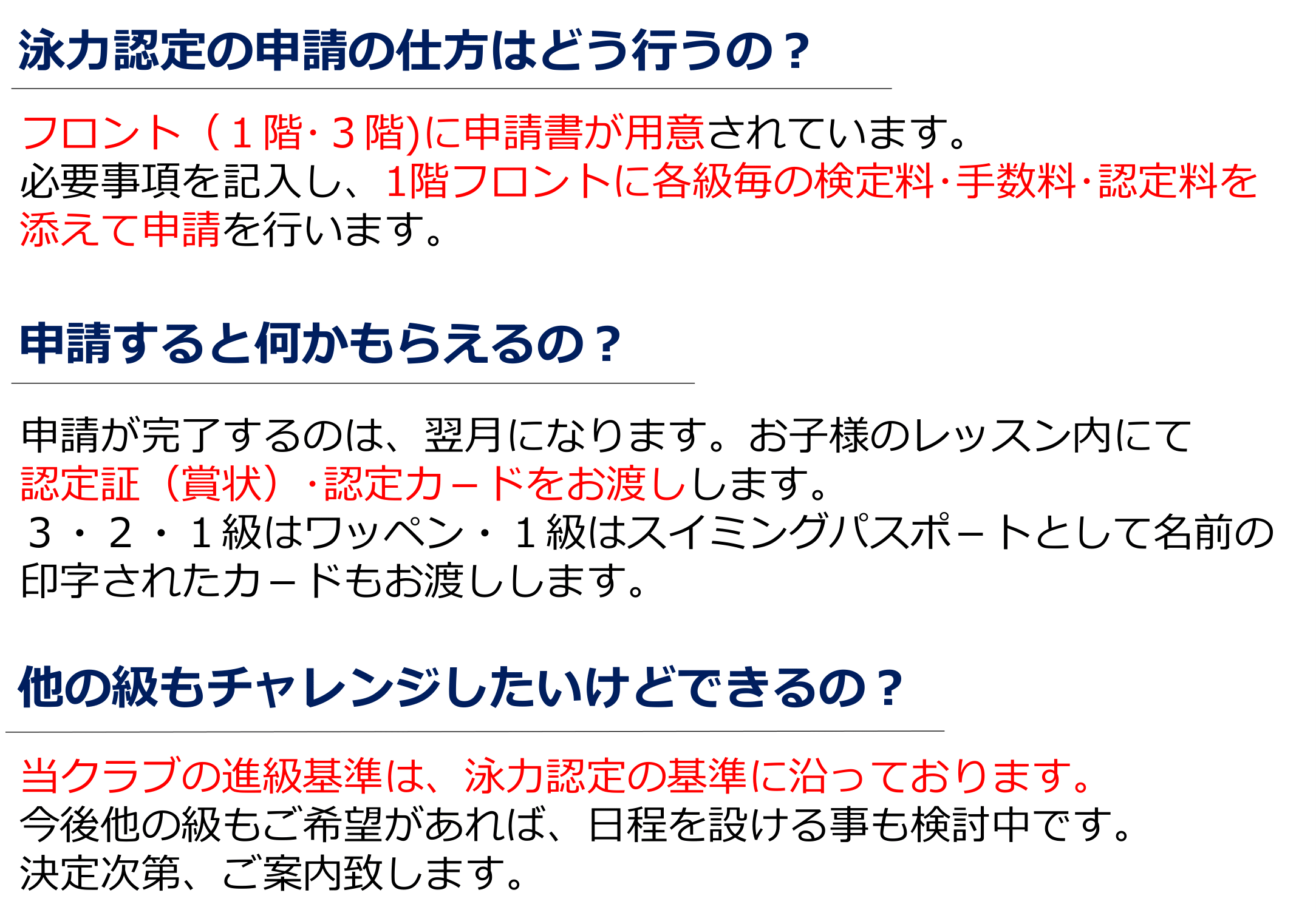 お知らせ一覧 朝日フィットネスクラブ ビッグ エス向ヶ丘 お知らせ一覧 朝日フィットネスクラブ ビッグ エス向ヶ丘