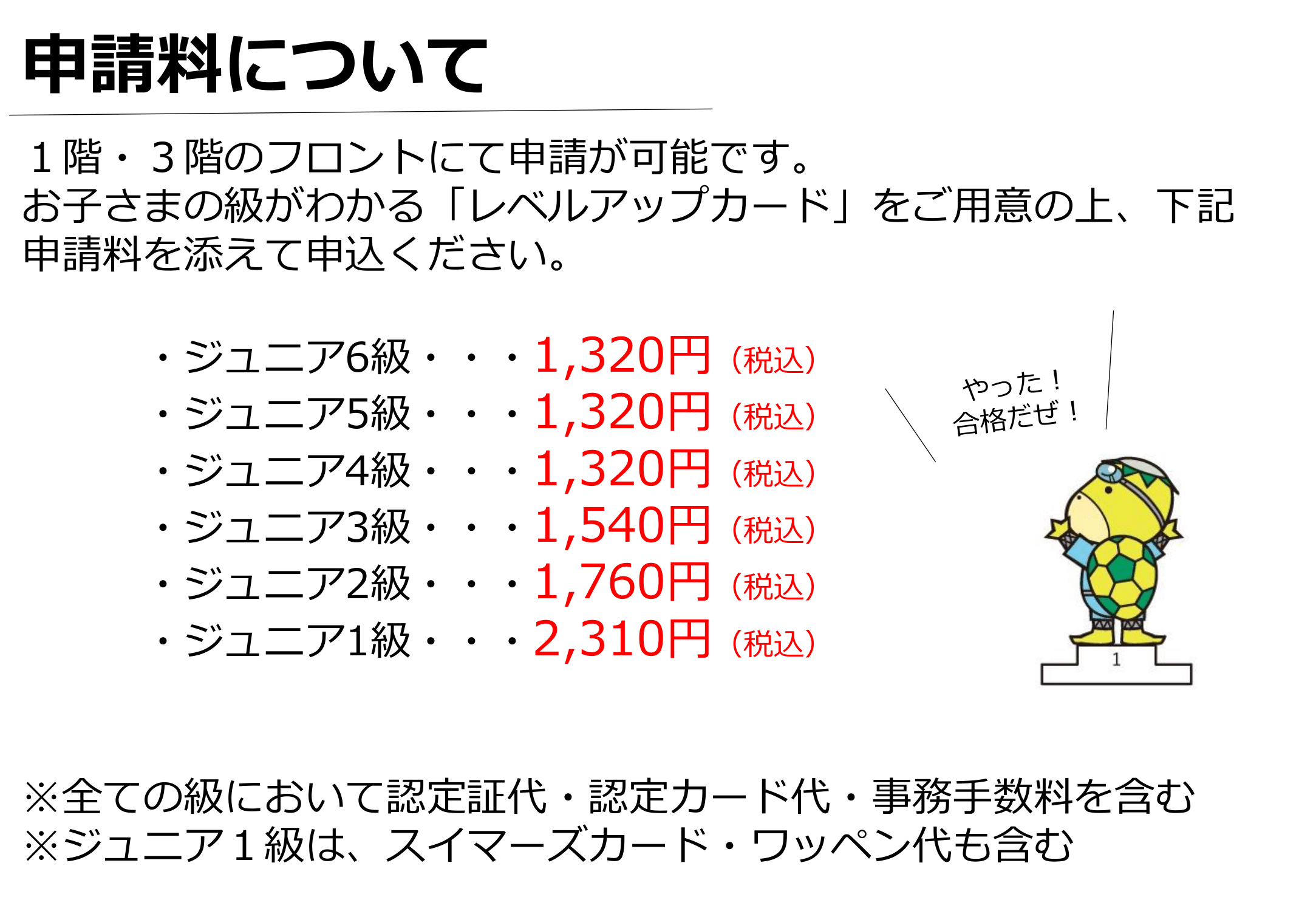 お知らせ一覧 朝日フィットネスクラブ ビッグ エス向ヶ丘 お知らせ一覧 朝日フィットネスクラブ ビッグ エス向ヶ丘