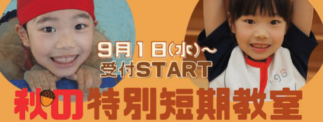 お知らせ一覧 朝日フィットネスクラブ ビッグ エス向ヶ丘 お知らせ一覧 朝日フィットネスクラブ ビッグ エス向ヶ丘