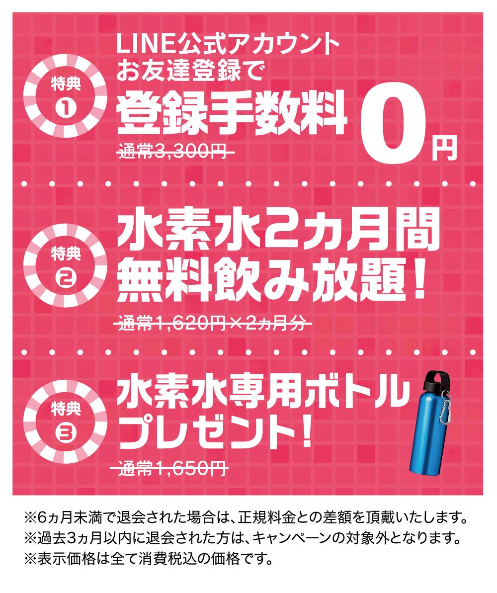 お知らせ一覧 姿勢 スポーツクラブ ビッグ エス清水 ジム フィットネスクラブ スイミングスクール