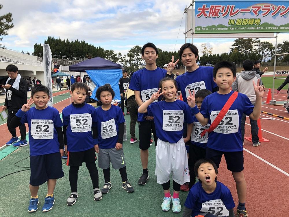 イベント 服部緑地を快走 大阪リレーマラソン スイミングスクール ビッグ エス鶴見