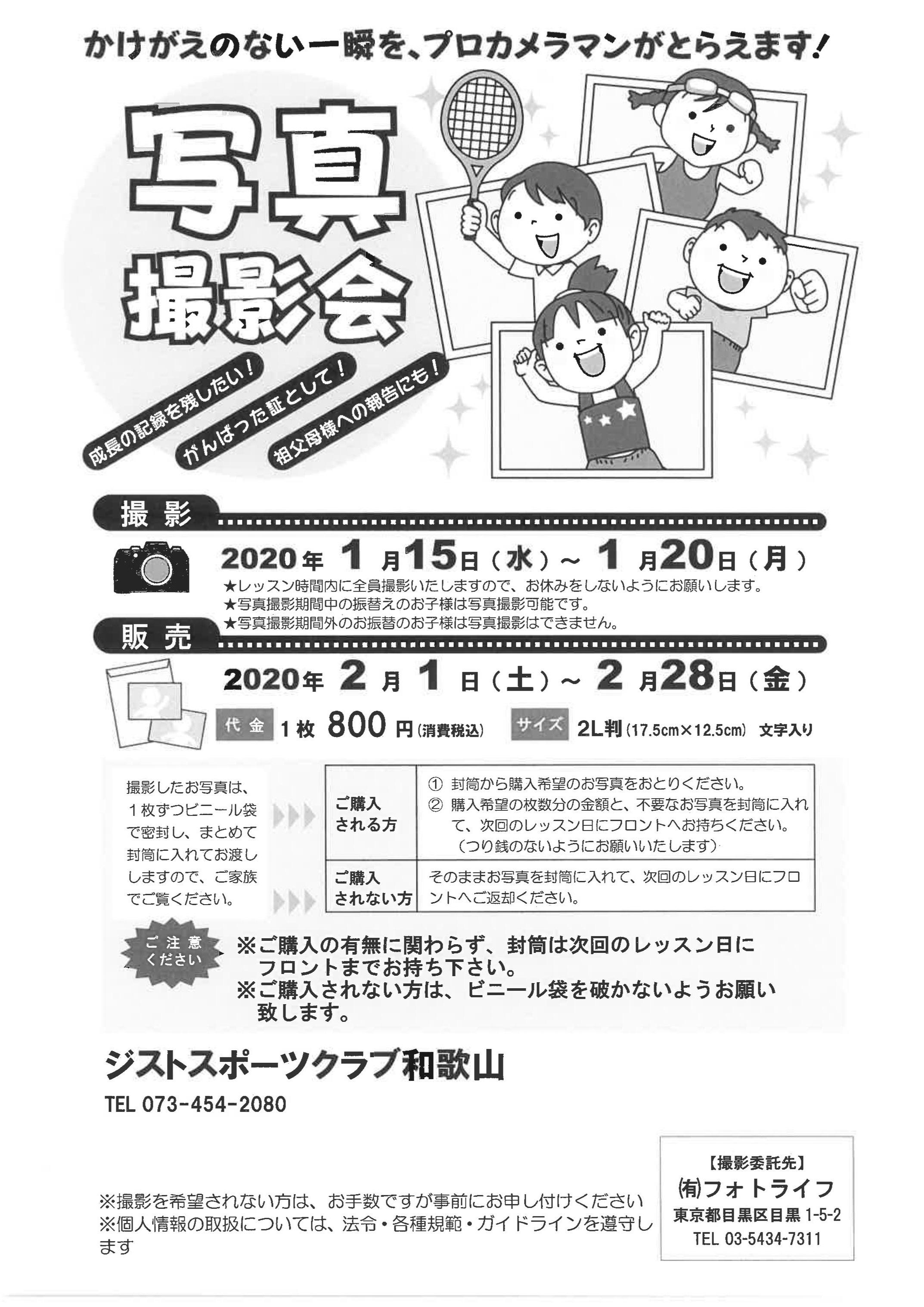 ミシン データ 浸食 朝日 スポーツ 綱島 振替 Kintore Running Com