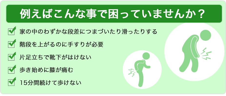 例えばこんな事で困っていませんか