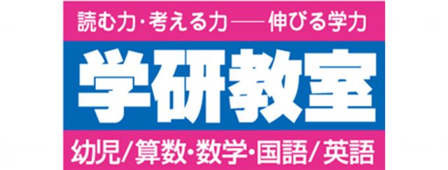 姿勢 スポーツクラブ ビッグ エス清水 静岡市清水区大曲のスポーツジム プール スイミングスクール