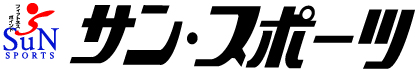 フィットネスPOINTサン・スポーツ