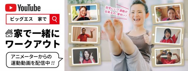 フィットネスpoint サン スポーツ 亀岡市のスポーツジム スイミングスクール フィットネスpoint サン スポーツ 亀岡市のスポーツジム スイミングスクール