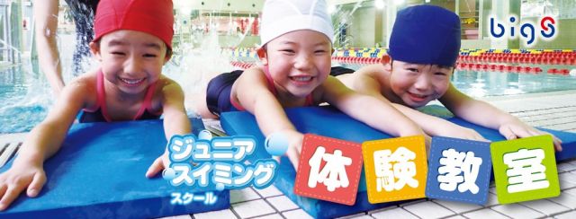 タナベスポーツプラザ 和歌山県田辺市のスポーツクラブ